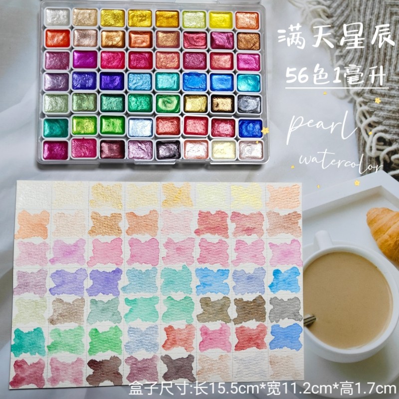 Portable56 couleurs solide Pig - Watercolor Paint Set Solid Pigment avis et prix