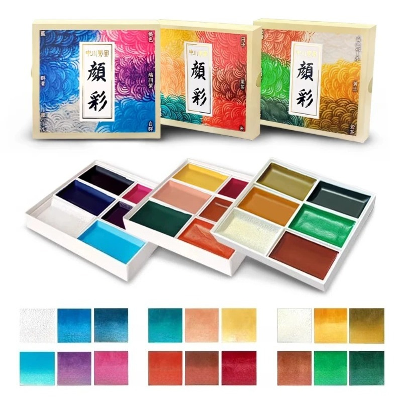 Ensemble de peinture à l'aquar - Watercolor Paint Set Solid Pigment avis et prix